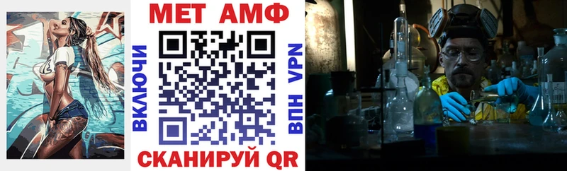Amphetamine 98%  Купить где  Устюжна 
