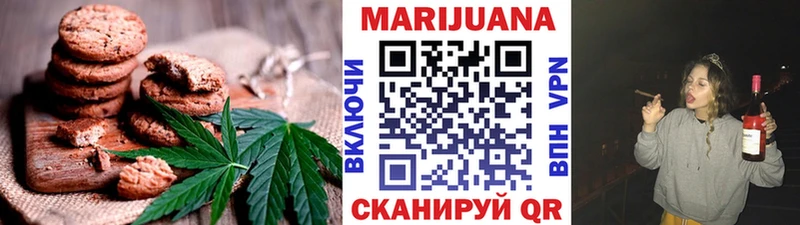 Купить закладки  Устюжна  Печенье с ТГК марихуана 
