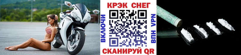 Купить  Устюжна  Cocaine 97% 
