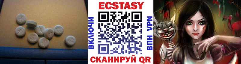 Купить где  Устюжна  Ecstasy таблы 