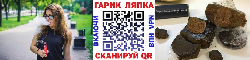 Гашиш ice o lator  Купить  Устюжна 