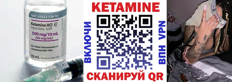 Купить где  Устюжна  КЕТАМИН ketamine 