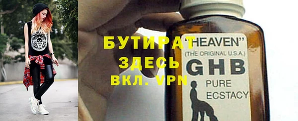 стаф Аркадак