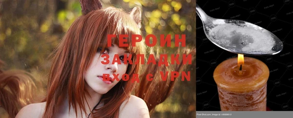 стаф Аркадак