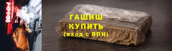 стаф Аркадак