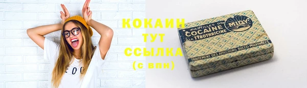 круглые Армянск