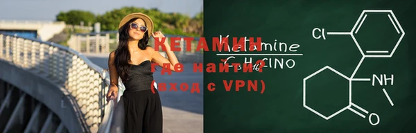 каннабис Арсеньев