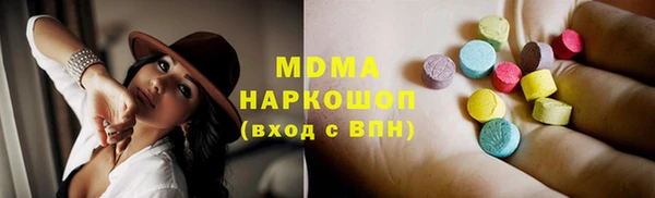 каннабис Арсеньев