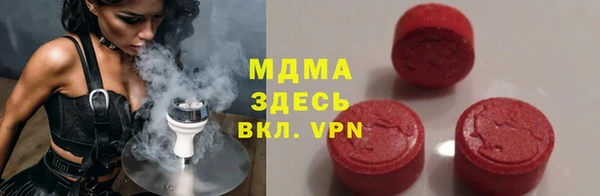 круглые Армянск