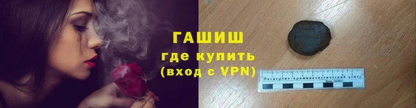 каннабис Арсеньев