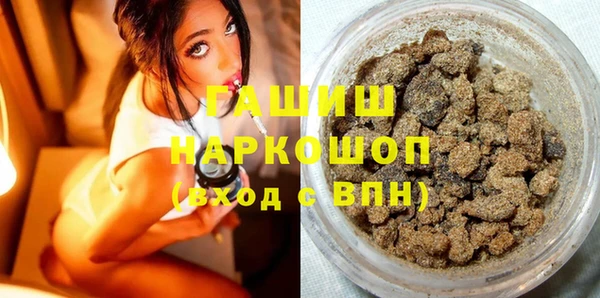 каннабис Арсеньев