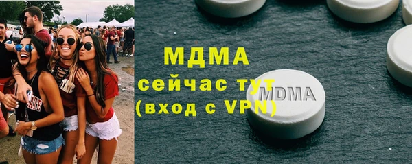 круглые Армянск