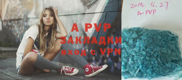 круглые Армянск