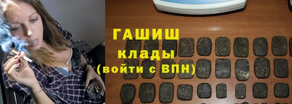каннабис Арсеньев