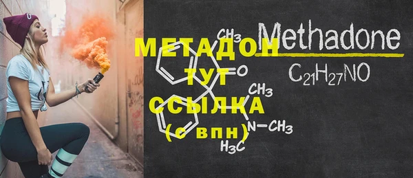 стаф Аркадак