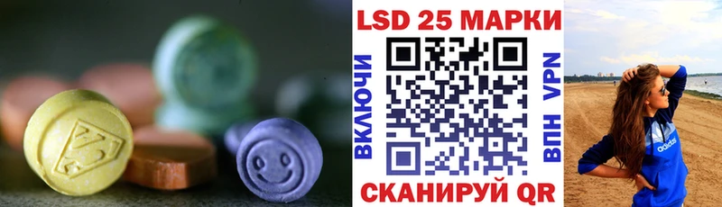 Купить где  Устюжна  ЛСД экстази кислота 