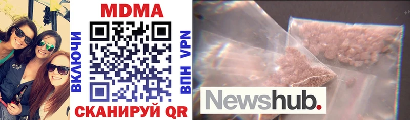 MDMA crystal  Купить закладки  Устюжна 
