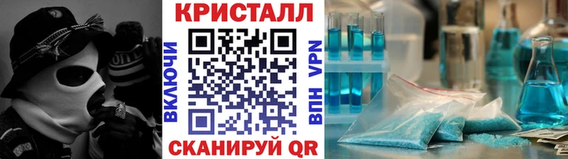 МЕТАМФЕТАМИН витя  Купить  Устюжна 