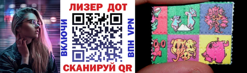 Купить  Устюжна  Марки 25I-NBOMe 1,8мг 