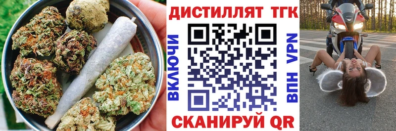 ТГК жижа  Купить  Устюжна 